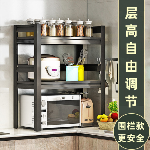 厨房台面微波炉烤箱置物架双围栏