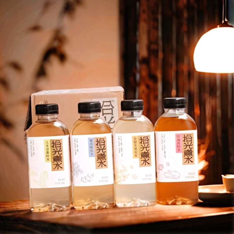 拾光煮水玉米须桑叶水500ml金银花菊花紫苏陈皮玫瑰荷叶水夏日饮