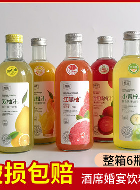 柚诺大瓶920ml双柚汁红西柚