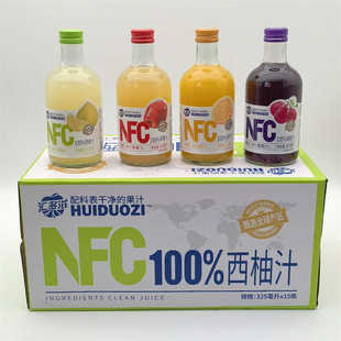 汇多滋NFC果汁饮料325ml瓶装西柚汁葡萄汁苹果汁橙汁饮品玻璃瓶
