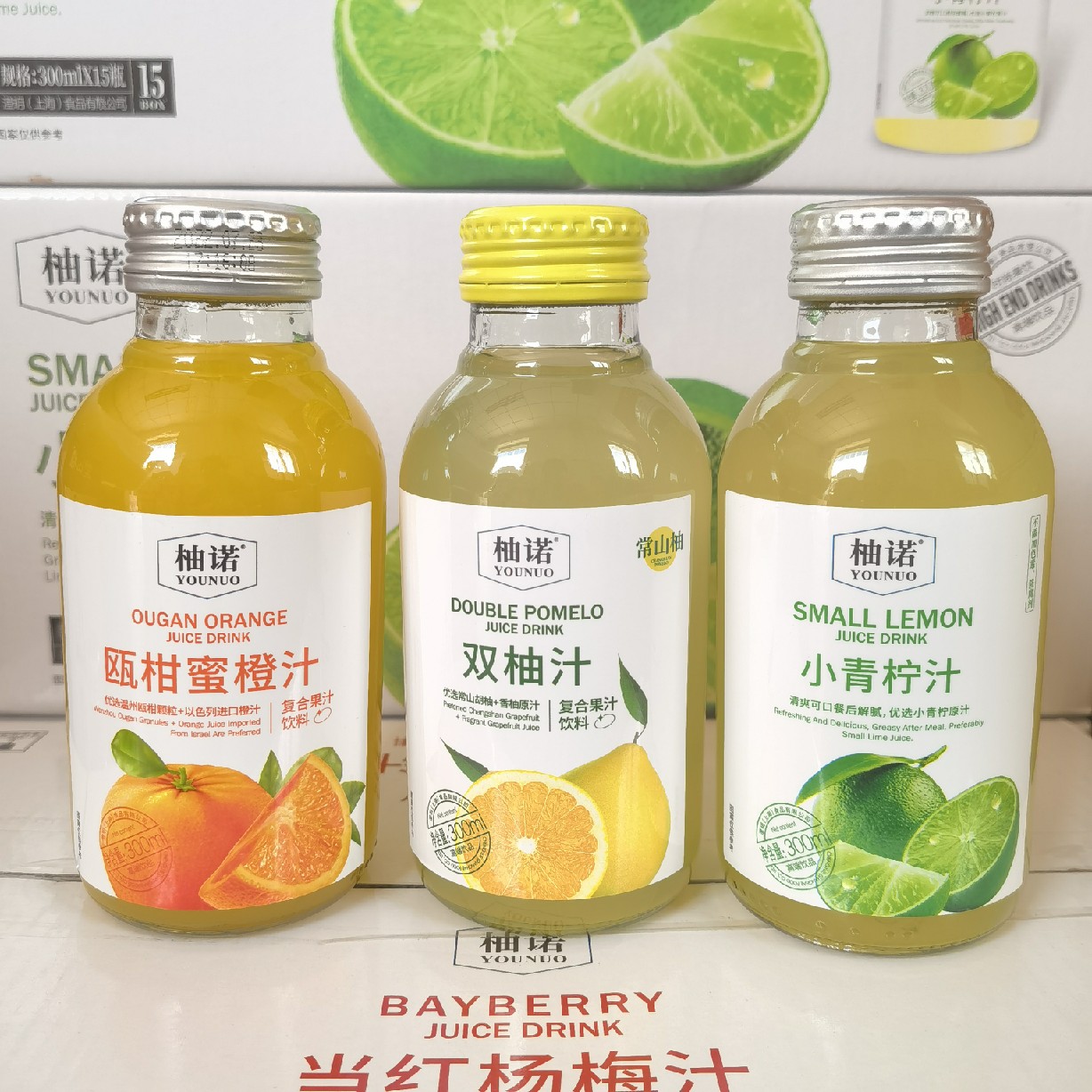 柚诺双柚汁300ml*15瓶整箱小青柠汁/橙汁/当红杨梅汁复合果汁饮料 咖啡/麦片/冲饮 果味/风味/果汁饮料 原图主图