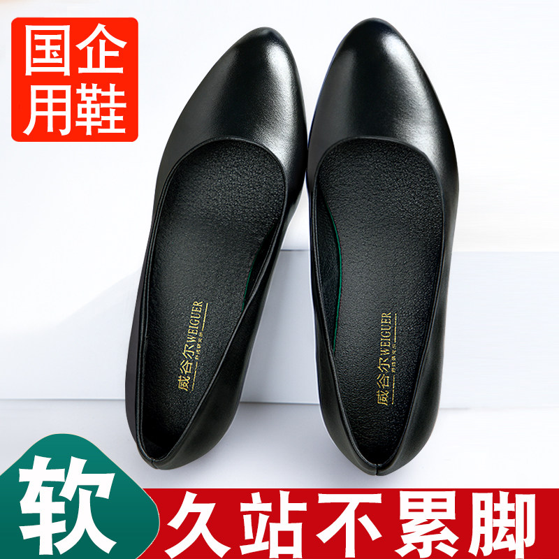 空姐工作鞋职业软底舒适