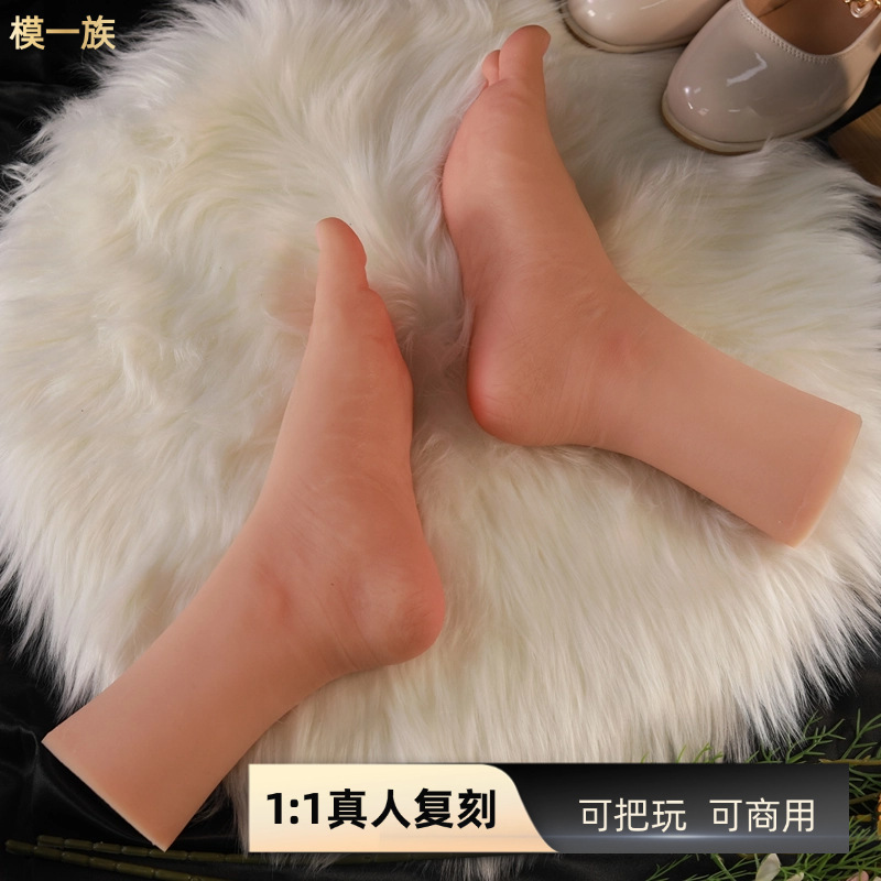 37码玉足美脚黑丝白丝硅胶脚模足