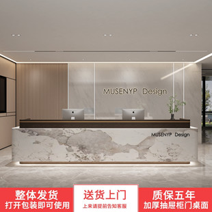烤漆酒店公司前台桌接待台医美办公室服务台大厅民宿吧台收银台