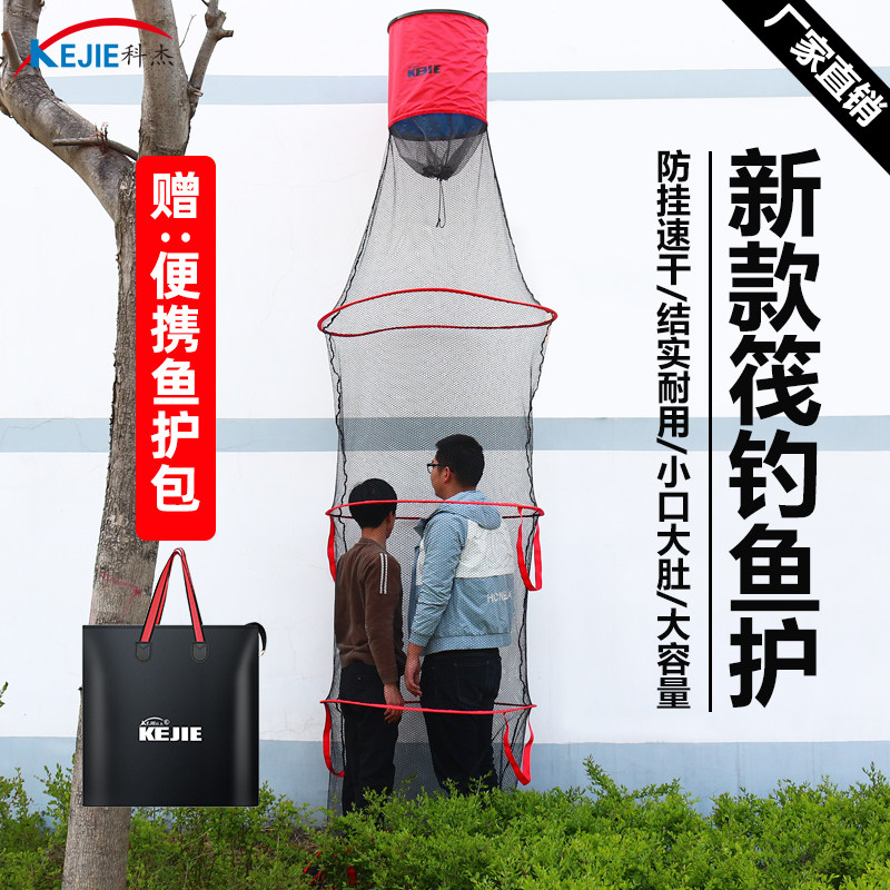 筏钓鱼护大肚特大喇叭速干大物专用渔护多功能竞技水库护网