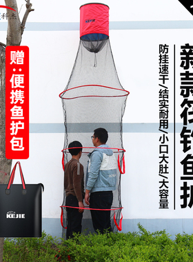筏钓鱼护大肚特大喇叭速干大物专用渔护多功能竞技水库护网