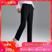 Yiyang phiên bản Hàn Quốc của quần cạp cao ống suông nữ rộng rủ 2019 phiên bản mùa thu của quần harem quần nữ 95497 - Quần Harem