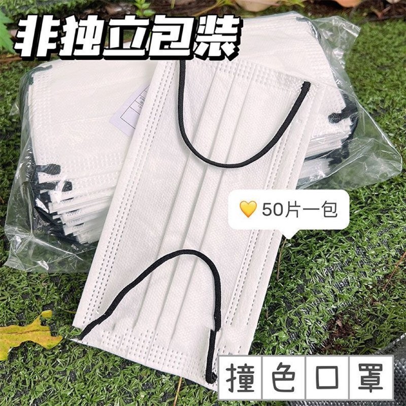 一次性白色口罩黑耳绳女生高颜值ins纯欲风三层薄款防护成人口罩