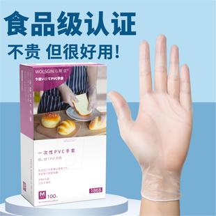 一次性手套食品级专用TPE厨房餐饮家用揉面PVC烘焙透明手套
