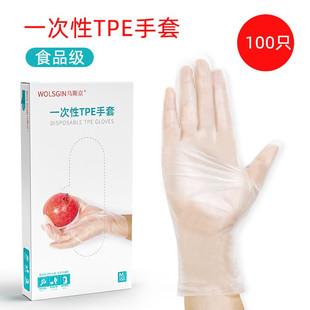 一次性手套薄膜透明食品餐饮烘焙吃小龙虾防油防水居家TPE