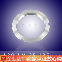 艺能环转接环L39--LM(35 135)徕卡螺口转徕卡M机(M39-LM)6BIT|msdalam kategori Aksesori Digital 3C, SLR/aksesori tunggal kamera, Aksesori kanta, Ring - dari Buy2taobao.com untuk memberikan perkhidmatan ejen Taobao profesional membeli