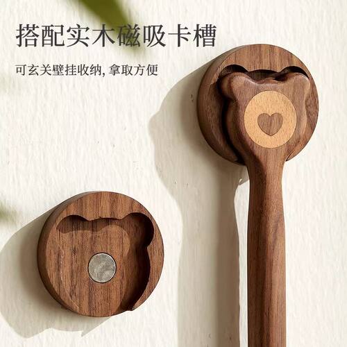 北美进口黑胡桃实木鞋拔子长柄家用高档磁吸孕妇可爱穿鞋提鞋神器