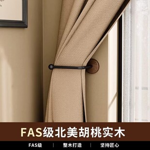 北美进口胡桃木窗帘挂钩收拢神器钩原木风无痕绑带固定器纱帘卡扣