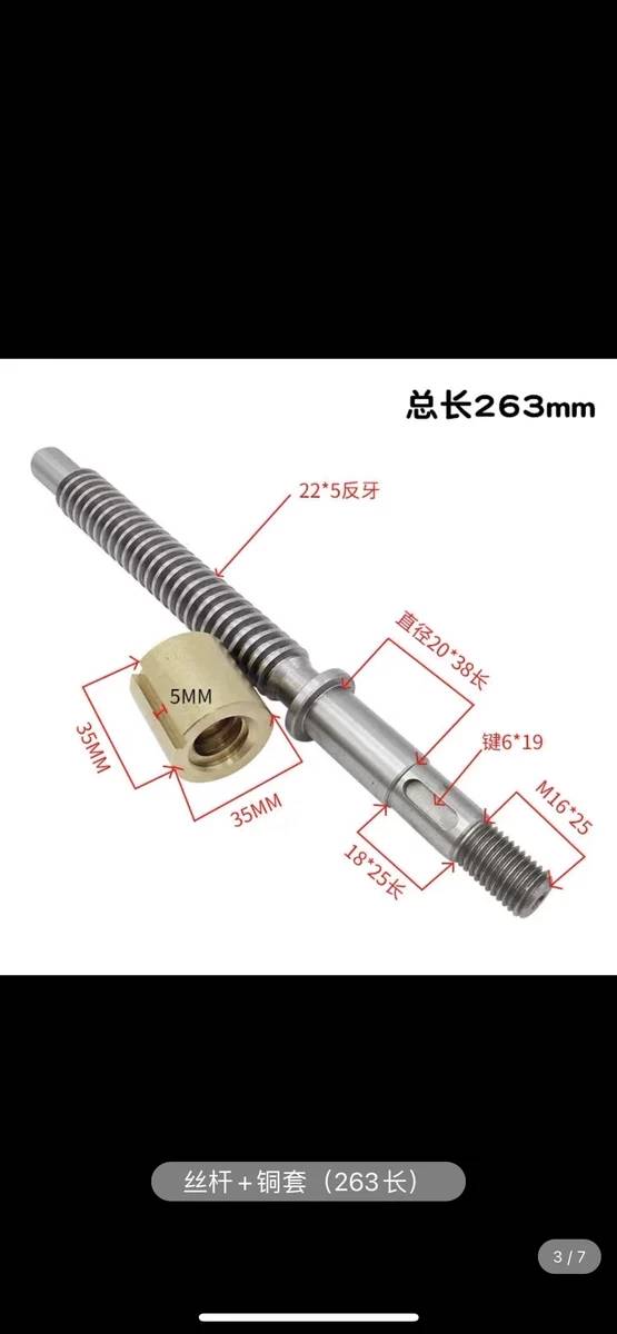 广州机床厂C6132A1 C610车床配件6013尾丝杆T22*5长2461尾螺母