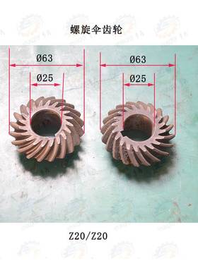 上海齿Y3150滚机Z107齿 Z2齿 Z24齿螺旋伞齿轮