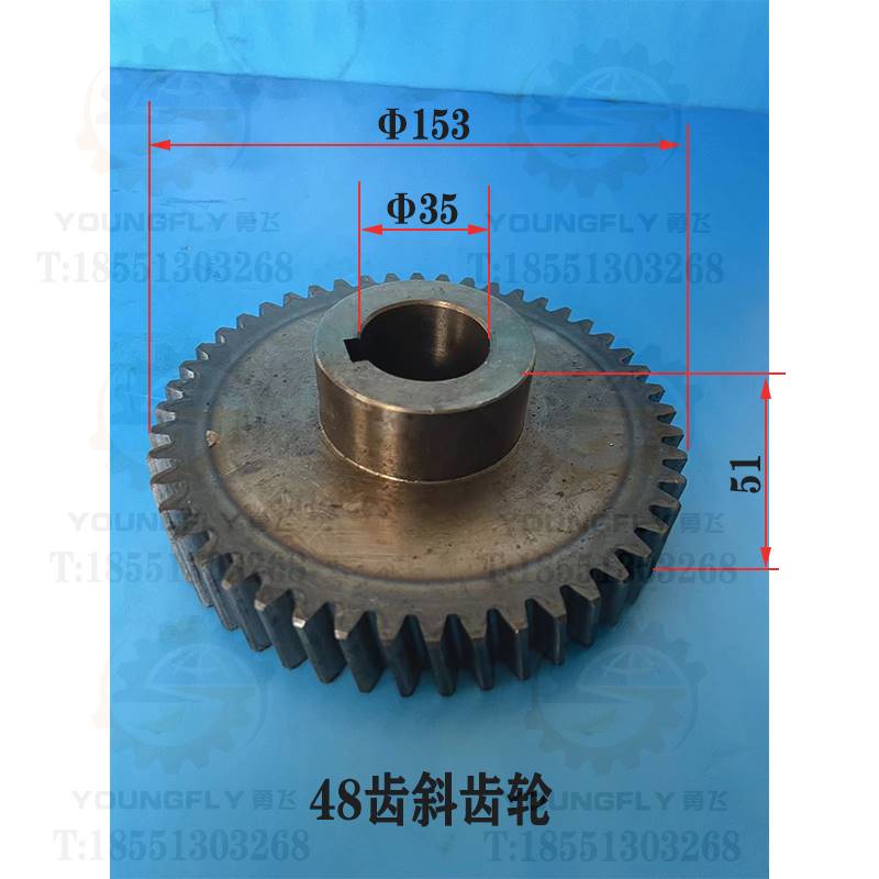 南通京鼎X2012A X080T龙门铣床23齿 428齿电机传动斜齿轮