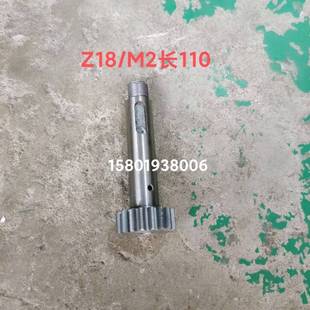 C6140C车床配件4210齿轴4271手轮轴 床配件盐城机床厂C6机136C