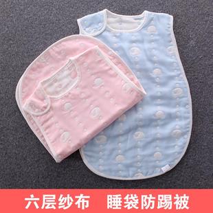 婴儿睡袋春夏季 包邮 蘑菇纱布纯棉儿童分腿防踢被宝宝空调被 薄款