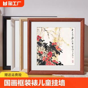 国画框装 裱儿童挂墙书法字画38正方形50十字绣钻石画框架定制相框