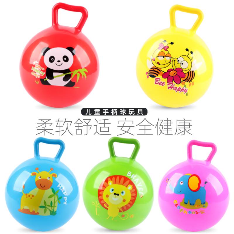 哈哈球婴幼儿手柄球儿童拍拍球手抓小皮球10个月宝宝球类2玩具1岁高性价比高么？