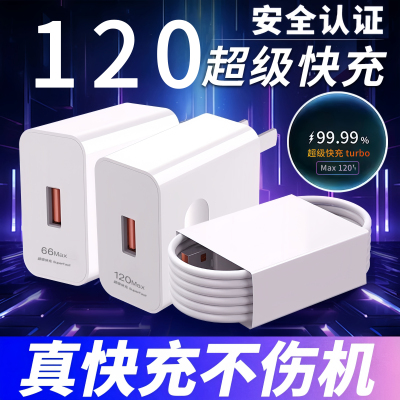 适用华为Pura70充电器充电头线超级快充UltraPro/+数据线手机Turbo闪充一套鸿蒙USB平板双口原装系列6A安卓荣