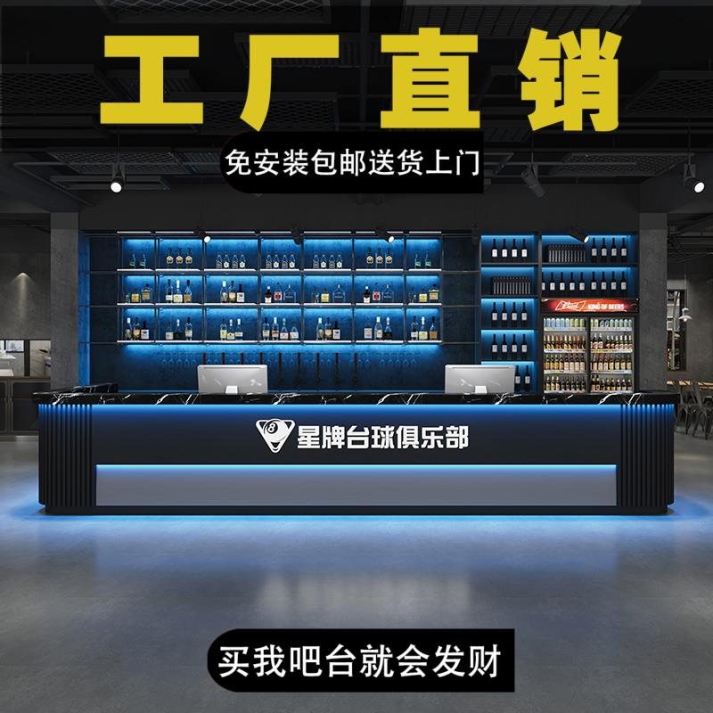 工业风台球厅酒吧吧台电竞酒店舞蹈室前台网咖收银台健身房接待台