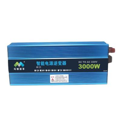 玛雅大功率逆变器12v转220v货车24v通用48v60v72v3000W电瓶转换器