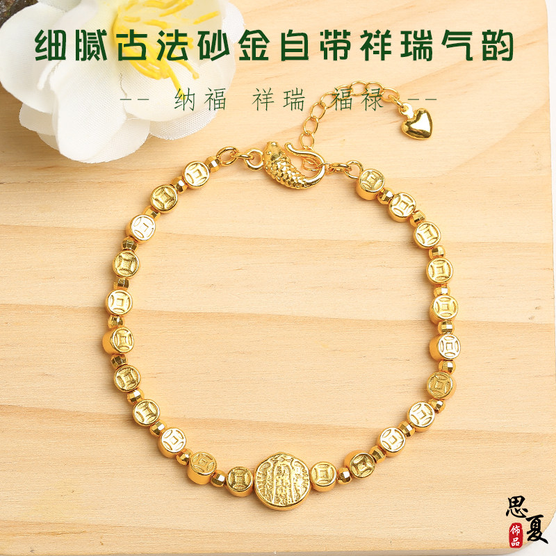 古法金五路财神钱币铜钱珠蹦迪珠手链小鱼转运珠手串百搭气质礼物