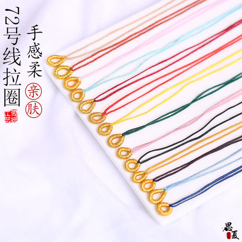 思夏72号玉线手工编织线圈专用