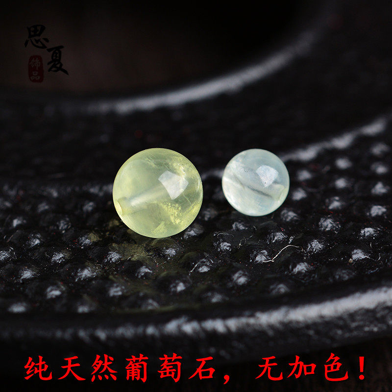 Brazil natural Prehnite Loose bead manual Partially Prepared Products Bead DIY Accessories jade Material Science Grape flesh colorin the Accessories/Fashion Jewelry,  DIY Fitting , Other DIY Jewelry Accessories  category - from Buy2taobao.com to provide professional Taobao agent buy service
