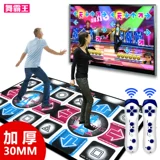 舞霸王 Толстый танцевальный танце