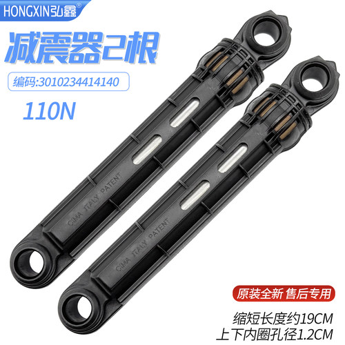 适用于三洋洗衣机DG-F60311BCG F80322BIG减震器 F70300S F8026BS