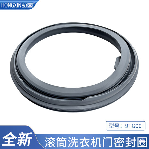 适用松下洗衣机XQG90-E59L2H/E9A2H/E902H/E9A2C密封圈门封胶皮圈