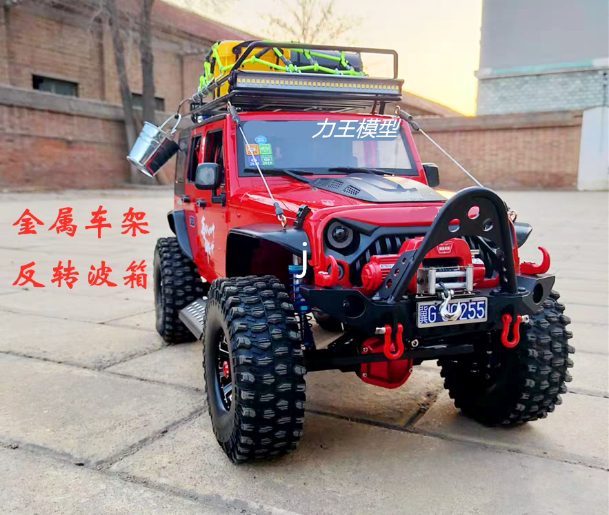 rc牧马人scx10仿真攀爬越野车