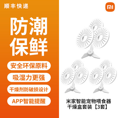 小米米家智能宠物自动饮水机滤芯套装替换装水泵过滤组件导水软管