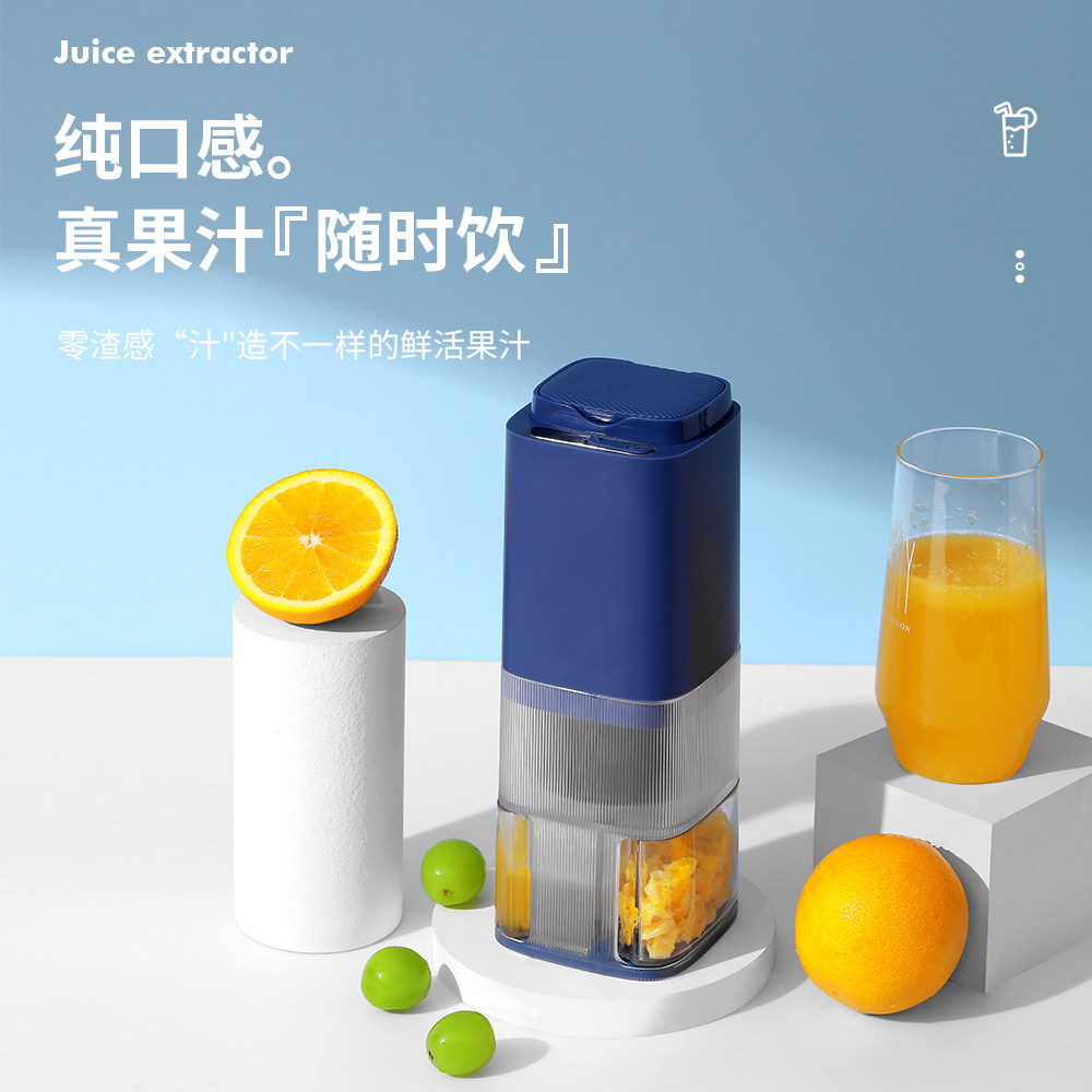 西布朗榨汁机便携式家用渣汁分离果汁榨汁杯小型原汁机迷你果汁杯