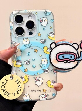 渐变潜水员自嘲熊磁吸支架适用A6/5/OPPO Reno16/15/14/13F手机壳Find X9SPRO新款X8S+X7ultra/A98卡通A3/A58