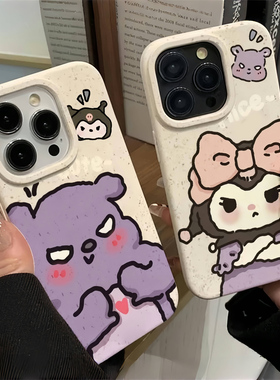 情侣紫色库洛米巴库适用iQOO Z9TURBO+手机壳IQOO NEO9SPRO/10卡通11S创意12/Neo7女Z3软U1硅胶5x/8/6SE/Z9X