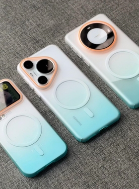 晕染渐变天蓝色磁吸PC硬壳彩边K80适用TURBO4小米17/15手机壳14Ultra无线充电13红米K90防摔K80肤感POCO F7