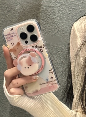 听音乐猫咪磁吸支架适用小米17/14/15手机壳k90/70红米K50/K60趣味K80至尊Note15/13/11女Turbo4防摔civi5PRO