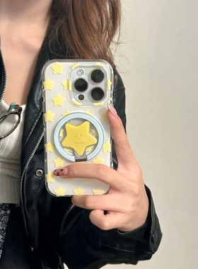 ins黄色星星折叠磁吸支架适用三星S23/S25 ultra/Note20手机壳A56新款S20/S21小众S22plus/A73女S24fe新款A54