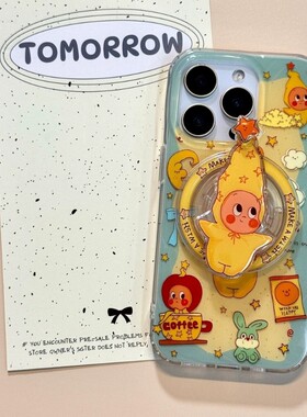 日韩绿色兔子星星人磁吸支架适用魅族20手机壳21/meizu20 NOTE新款note16/9卡通16spro女款18SPRO防摔17PRO