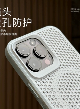 磁吸无线充电散热蜂窝透气适用iPhone15苹果16pro max手机壳14plus钛灰色13防摔12高档11男简约Magsafe小众软