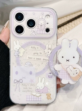 浅紫看书背包米菲兔磁吸支架适用X9D荣耀500PRO/magic8/7/400手机壳90GT可爱50SE女X70i防摔80/300畅玩60plus