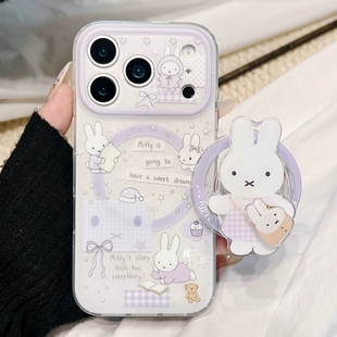 浅紫看书背包米菲兔磁吸支架适用苹果17promax手机壳16E/13/12mini女iPhone14可爱15Promax新款XS/87plus/SE3