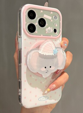 可爱粉色星星大象磁吸支架适用OPPO A6S/5/Reno16/15F/14Pro手机壳Find X9SPro/X8S+X7ultra新款A3/2X防摔A98