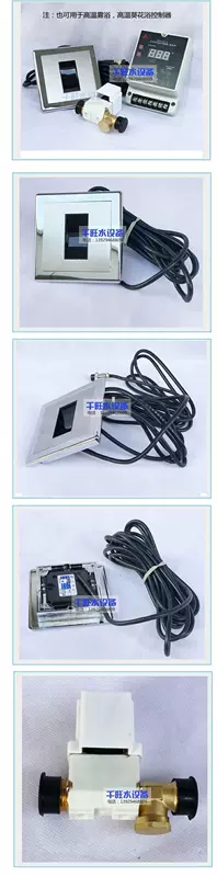 Js / hk301a2-x nhiệt độ cao phòng xông hơi khô phòng tắm hơi cảm ứng thiết bị điều khiển phun nước tự động - Phòng tắm hơi / Foot Bath / Thể hình