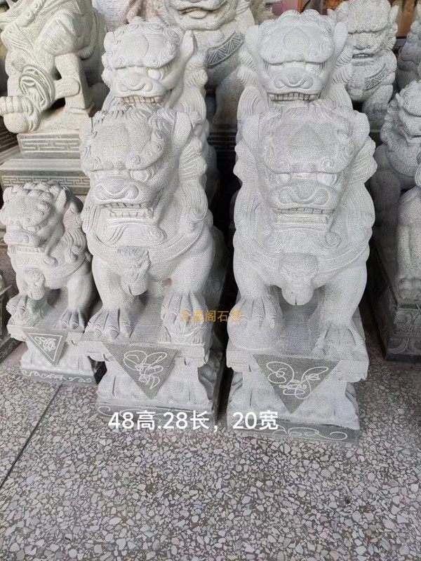 惠安石雕青石北京狮镇宅摆件
