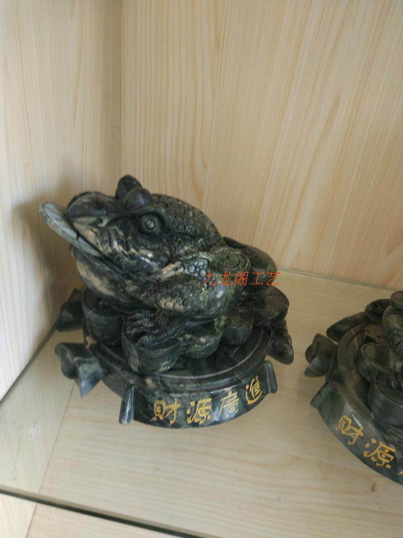 华安玉九龙壁旺铺柜台石来运转
