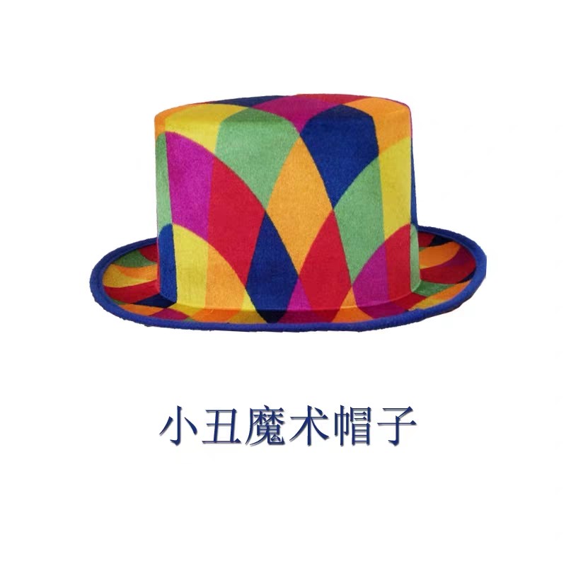 小丑口哨气球道具魔术表演道具